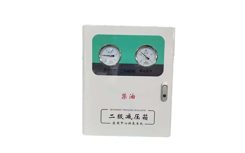 咸阳中心供氧二级稳压箱